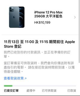 （分類：）位於 。 由 liuleung 提交（商品編號 1047404276，圖片 1）。簡介： 。