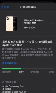 （分類：）位於 。 由 kaonyip 提交（商品編號 1047535334，圖片 1）。簡介： 。