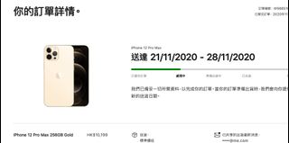 （分類：）位於 。 由 hapters 提交（商品編號 1047574782，圖片 1）。簡介： 。