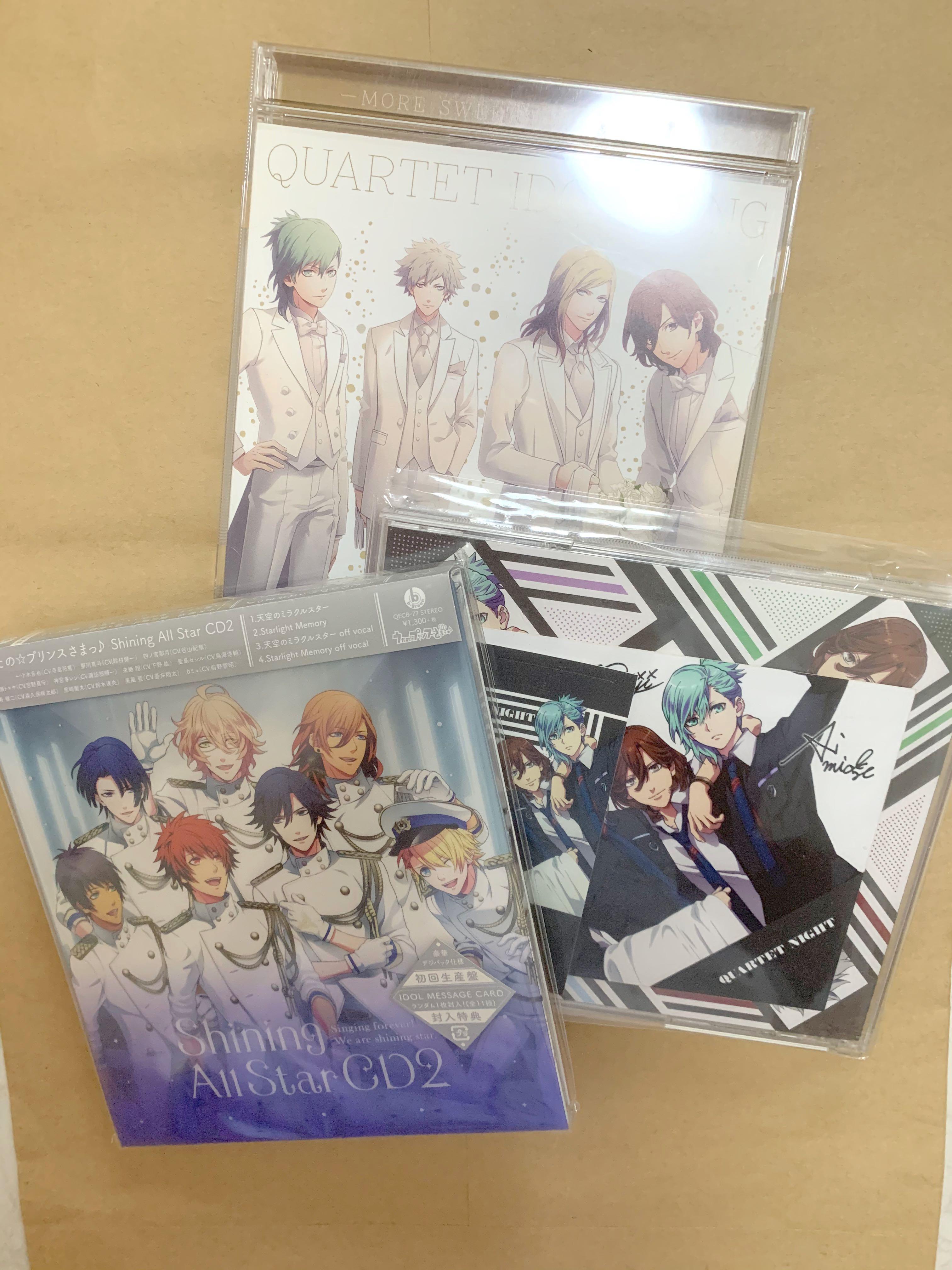p superstar drama cd 1