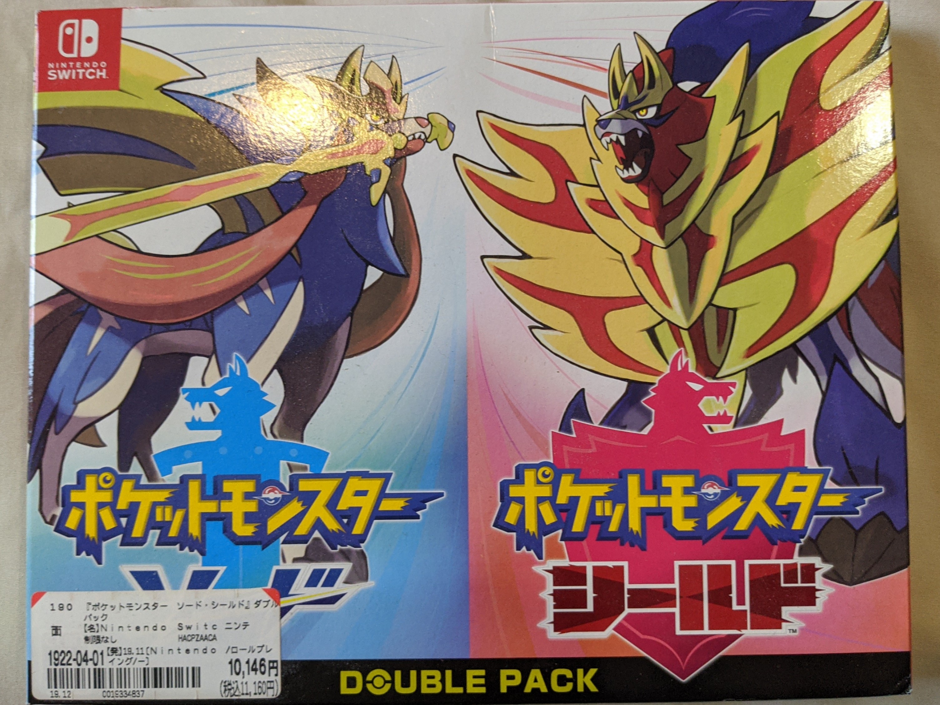 Nintendo Switch Pokemon Sword And Shield Japanese Edition Toys Games Video Gaming Consoles On Carousell Nintendo Switch Pokemon Sword And Shield Japanese Edition Toys Games Video Gaming Consoles On Carousell