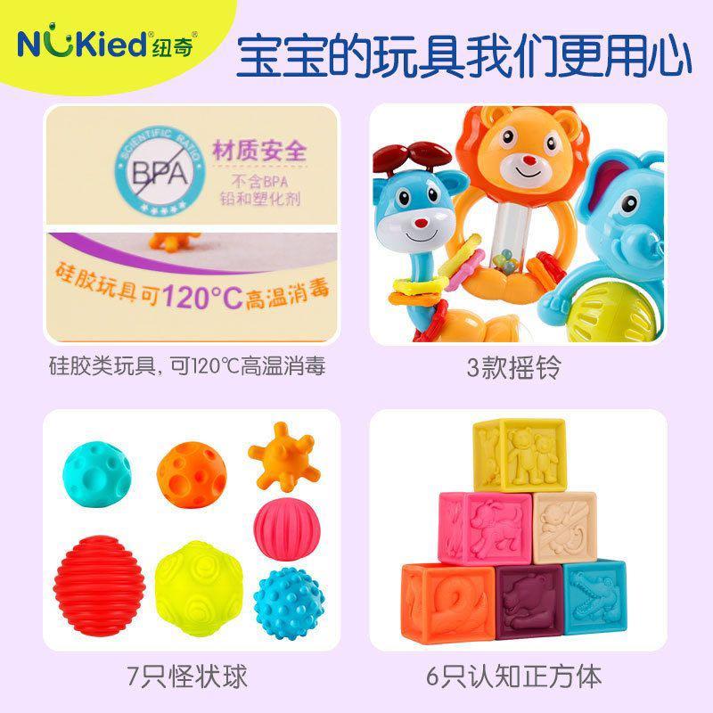 Nukieds Baby Gift Set (15 pcs) (Category: Other Baby Bathing & Changing Needs) located in Quezon City. Submitted by tanyachoa (Listing ID 1047352687, Image 2). Description: .