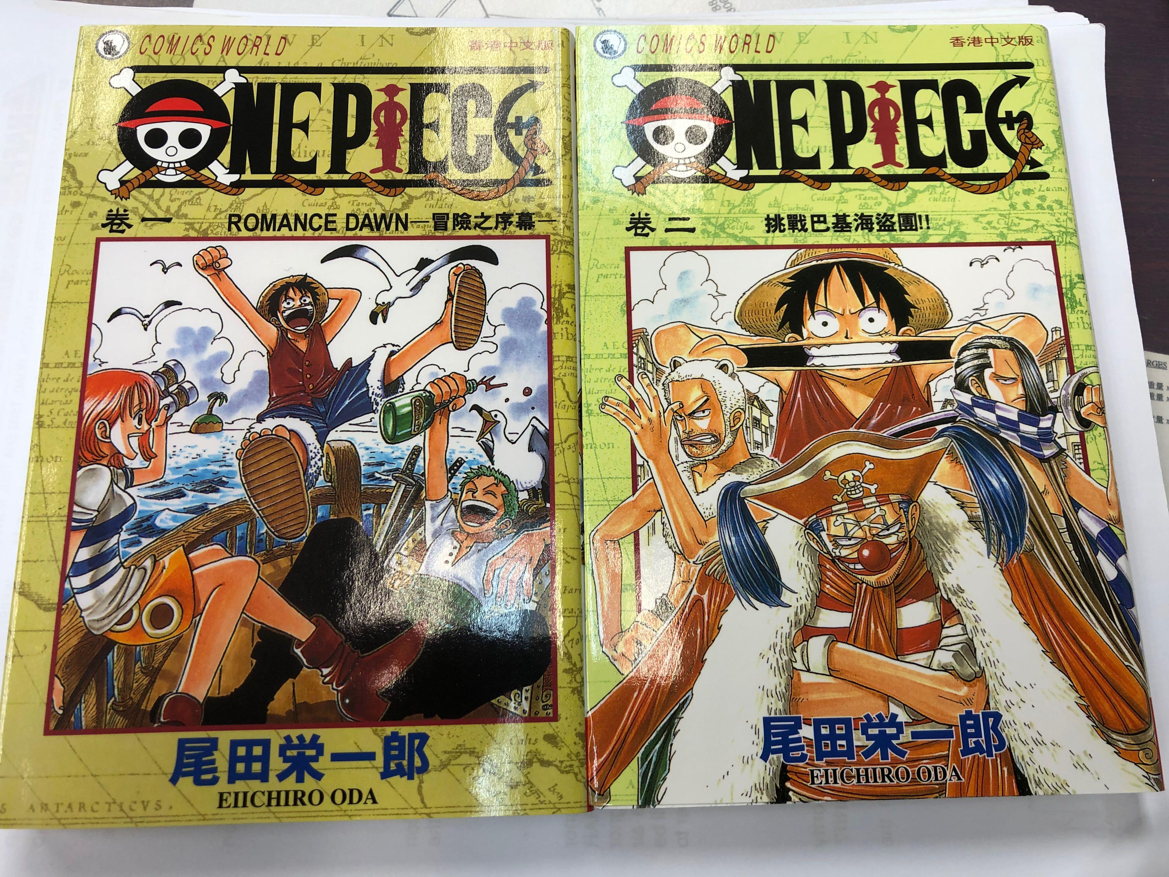 One Piece 海賊王第一 第二期 天下出版 興趣及遊戲 書本 文具 漫畫 Carousell