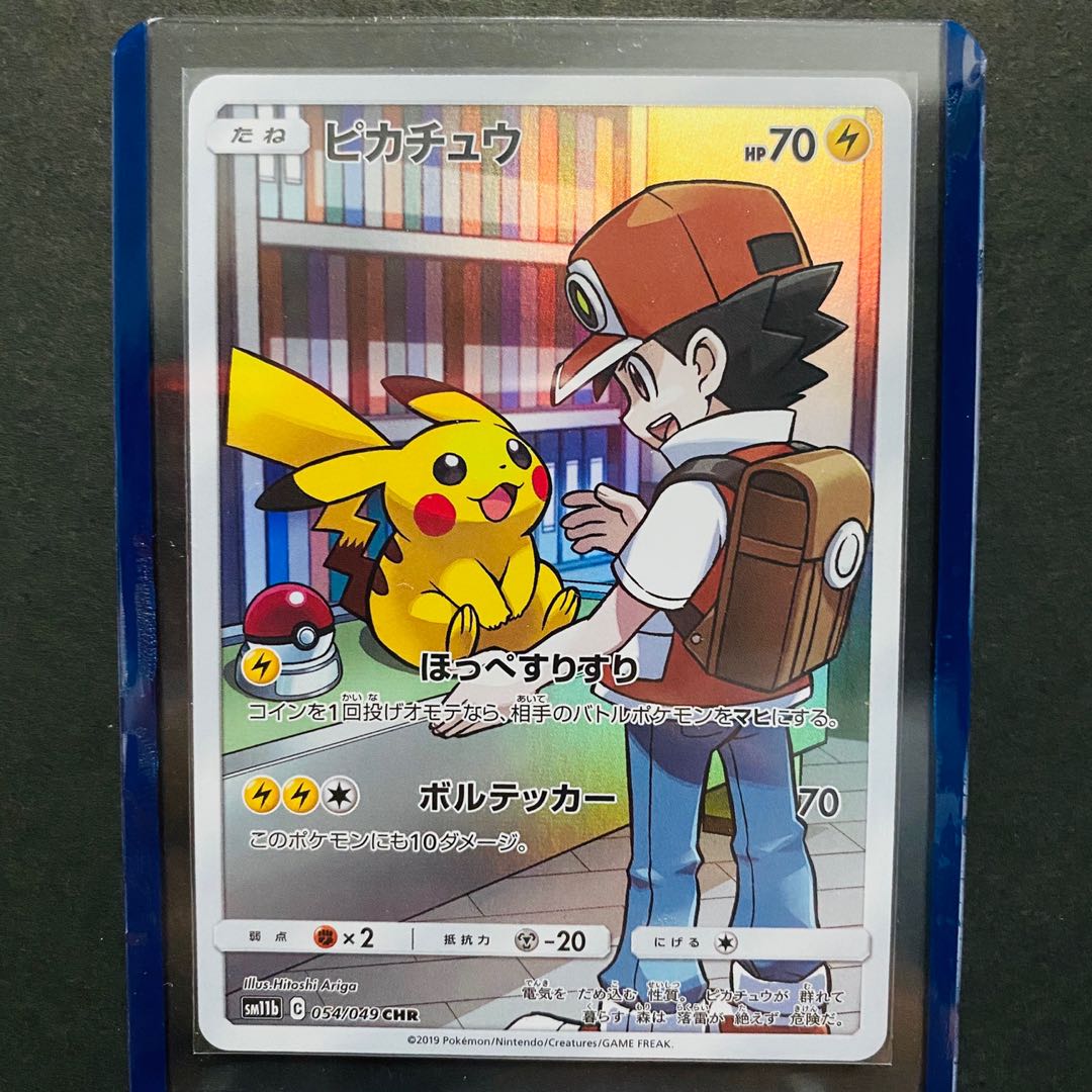 Pikachu Chr Dream League Japanese Pokemon Card Hobbies Toys Toys Games On Carousell