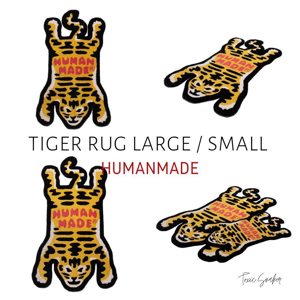 HUMAN MADE TIGER RUG LARGEラグ/カーペット/マット - ラグ