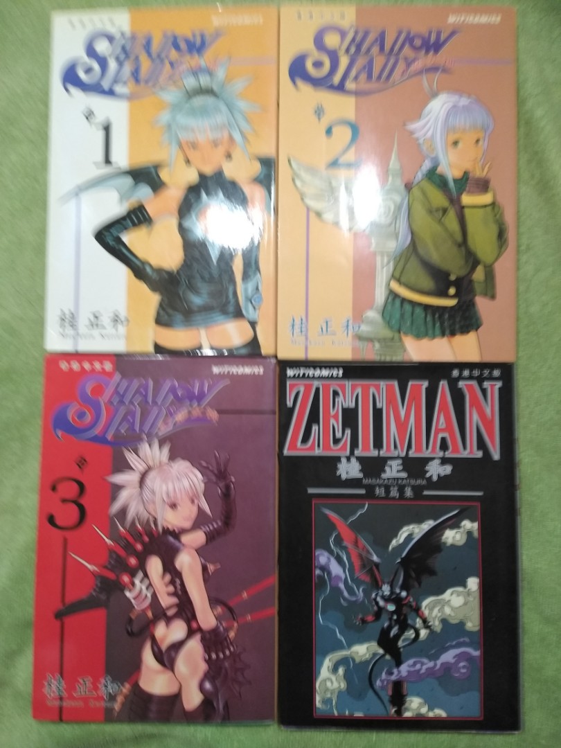 桂正和 Shadow Lady 1 3 完 Zetman短篇 1期完 書本 文具 漫畫 Carousell 桂正和 Shadow Lady 1 3 完 Zetman短篇 1期完 書本 文具 漫畫 Carousell