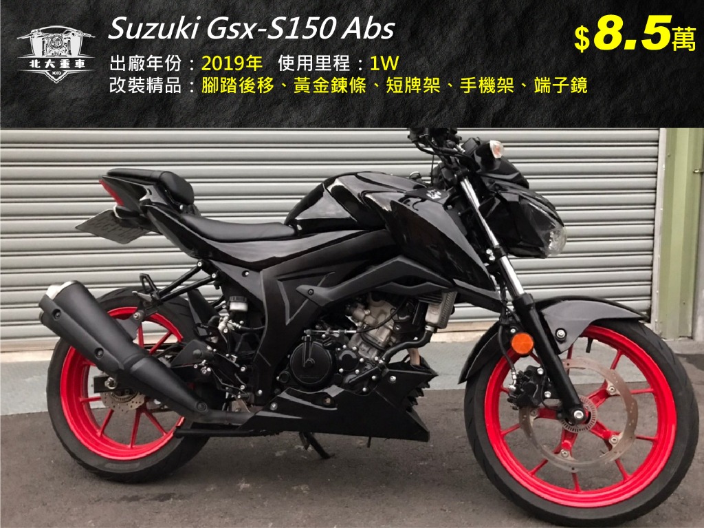 suzuki gsx s150 abs