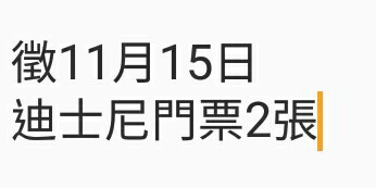 （分類：）位於 。 由 maymaymum 提交（商品編號 1047772163，圖片 1）。簡介： 。