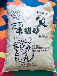 （分類：）位於 。 由 leomakcw 提交（商品編號 1047617282，圖片 1）。簡介： 。