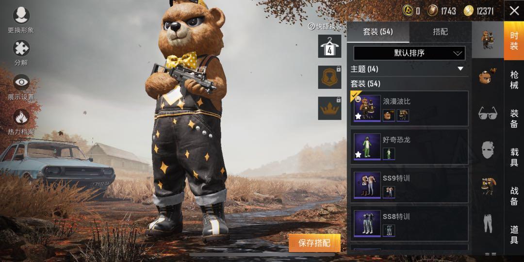 和平精英账号 Video Gaming Gaming Accessories Game Gift Cards Accounts On Carousell