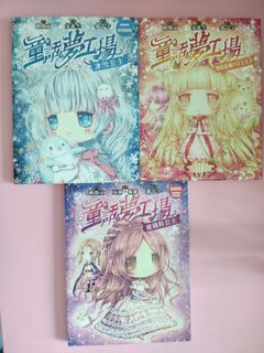 （分類：）位於 。 由 jojoyeung2018 提交（商品編號 1047611916，圖片 1）。簡介： 。