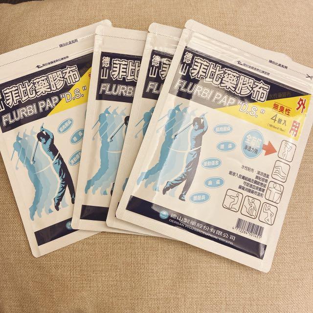 德山菲比藥膠布貼布四包一起賣現貨 居家生活 家庭雜貨在旋轉拍賣
