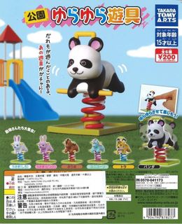（分類：）位於 。 由 ychhhh 提交（商品編號 1047612430，圖片 1）。簡介： 。