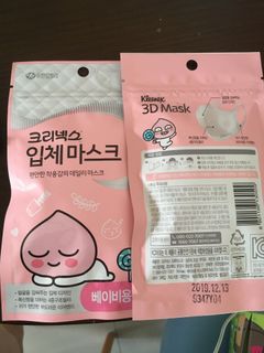（分類：）位於 。 由 muijima 提交（商品編號 1047652138，圖片 1）。簡介： 。