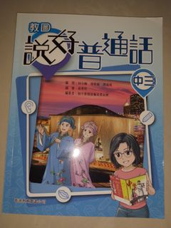 （分類：）位於 。 由 liud1442 提交（商品編號 1047693767，圖片 1）。簡介： 。