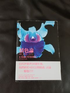 （分類：）位於 。 由 tacciquai 提交（商品編號 1047687710，圖片 1）。簡介： 。