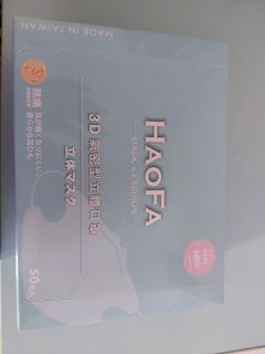 （分類：）位於 。 由 hellomaja 提交（商品編號 1047603550，圖片 1）。簡介： 。