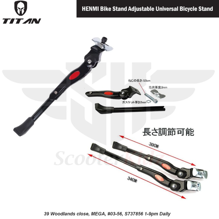 Henmi bike outlet stand