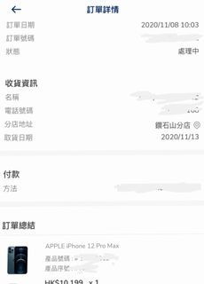 （分類：）位於 。 由 kathy5656123 提交（商品編號 1047722608，圖片 1）。簡介： 。