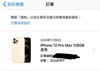 （分類：）位於 。 由 siuph 提交（商品編號 1047794365，圖片 1）。簡介： 。