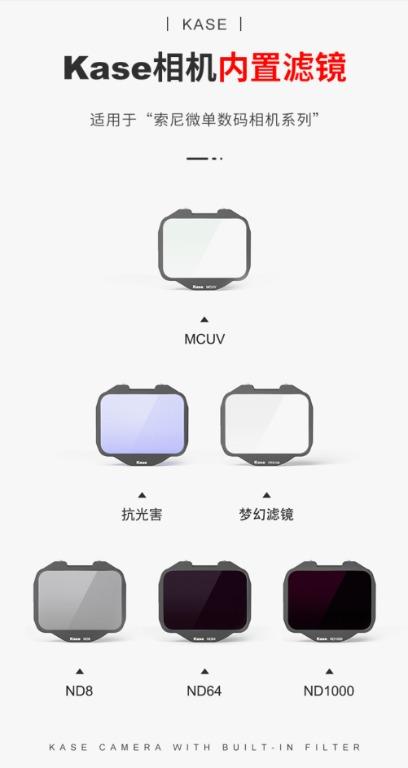 Kase 卡色機身內置filter 報價clip In Filter Sony Canon Nikon Fujifilm 攝影器材 Carousell