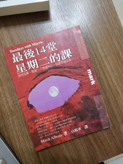 （分類：）位於 。 由 tacciquai 提交（商品編號 1047692602，圖片 1）。簡介： 。