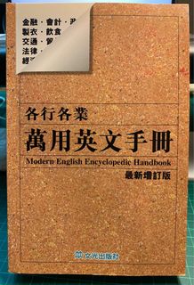 （分類：）位於 。 由 hodoryeahjo 提交（商品編號 1047696925，圖片 1）。簡介： 。