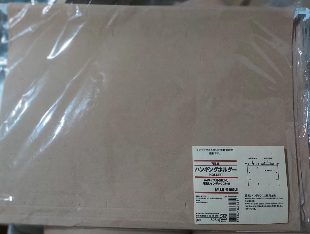 Muji Hanging File Folder, Hobbies & Toys, Stationery & Craft ...