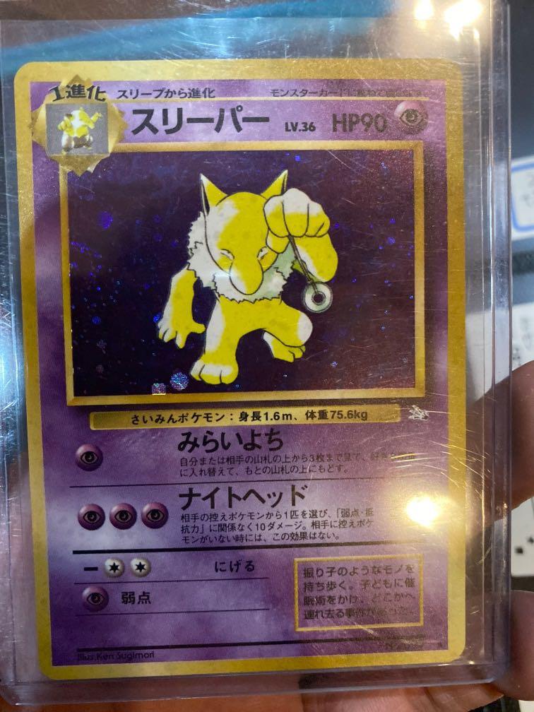 Nm Lot Of 15 Vintage 1st Edition Holo Rare Japanese Pokemon Cards Mint Toys Hobbies Interstruct Pokemon Trading Card Game