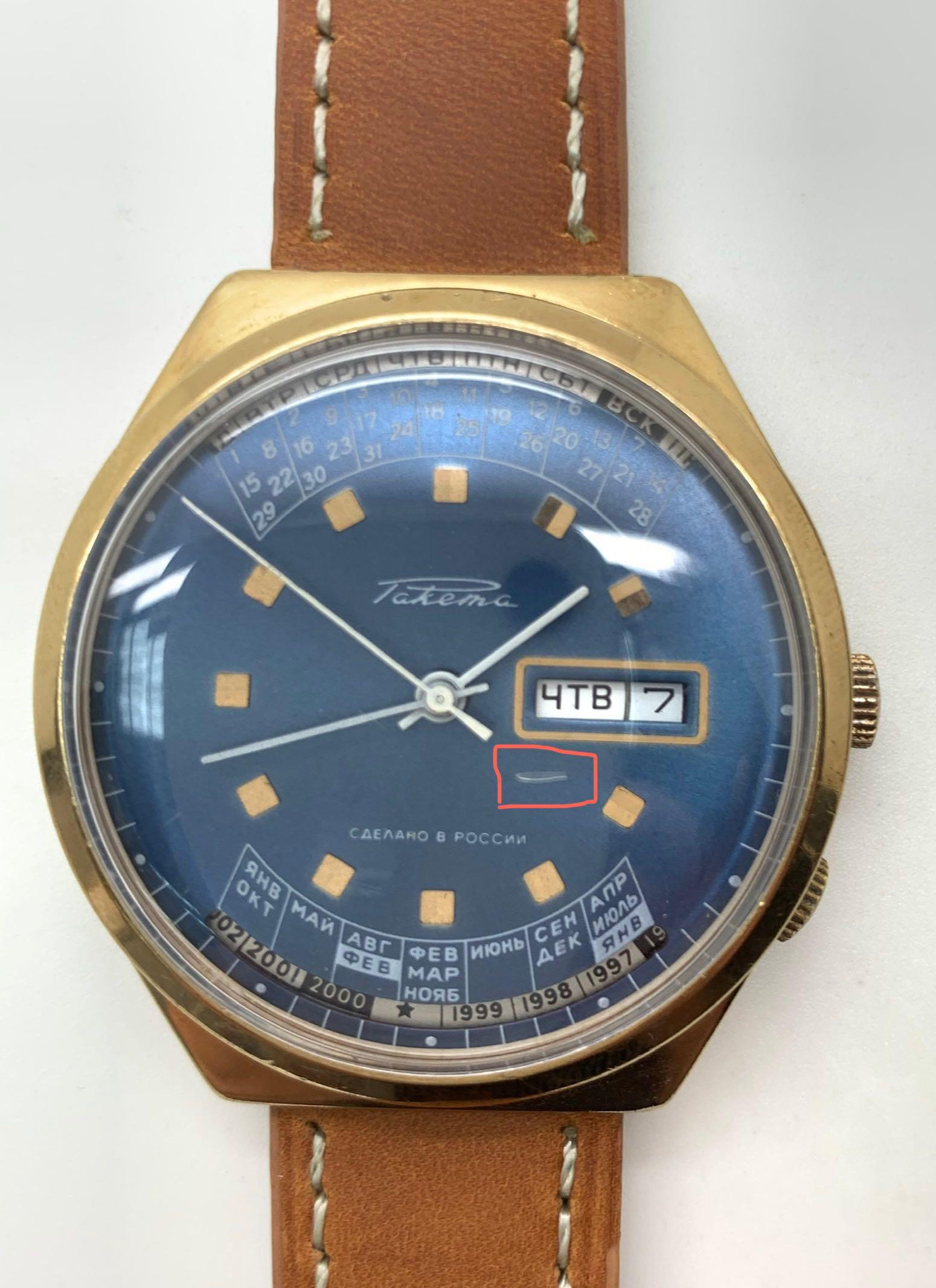 Raketa Soviet Perpetual Calendar Vintage Mechanical Automatic Watch