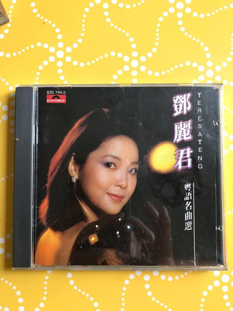 入手困難レアCD】テレサ・テン 鄧麗君 粤語名曲選 1985年