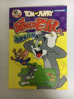 (Category: ) located in . Submitted by sze03 (Listing ID 1047767341, Image 1). Description: .