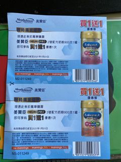 （分類：）位於 。 由 cathychau 提交（商品編號 1047840468，圖片 1）。簡介： 。