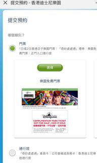 （分類：）位於 。 由 wk.vc 提交（商品編號 1048013919，圖片 1）。簡介： 。