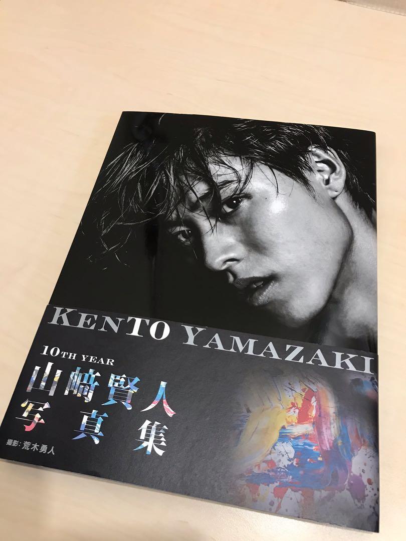 山崎賢人10週年寫真集 日本偶像在旋轉拍賣