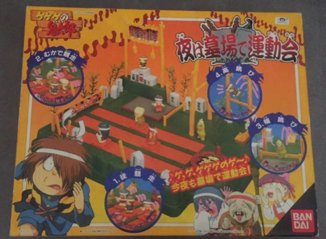 1996年全新未開第四期鬼太郎夜之墓場運動會桌上玩具 玩具 遊戲類 玩具 Carousell
