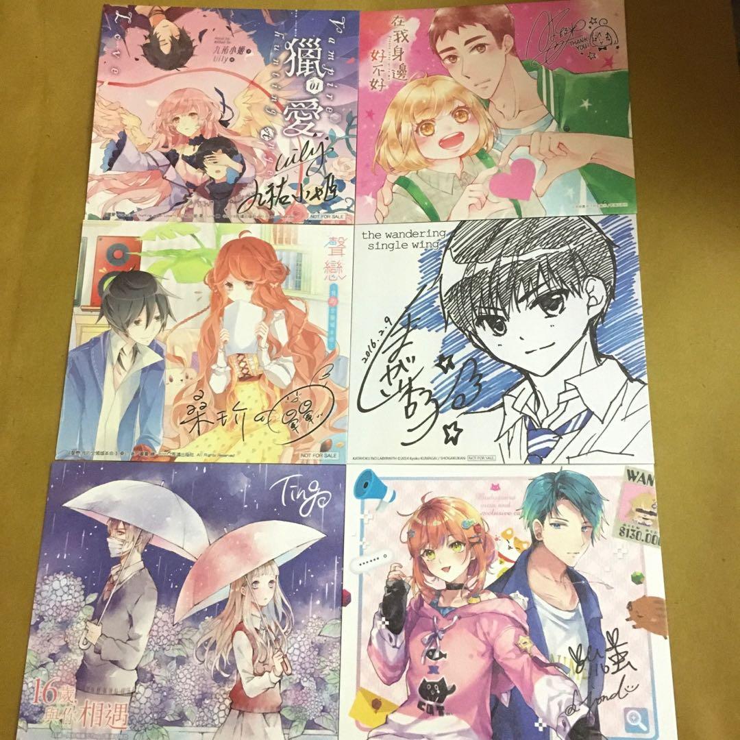 少女 乙女向長鴻出版社複製簽名收藏卡組 興趣及遊戲 書本 文具 漫畫 Carousell