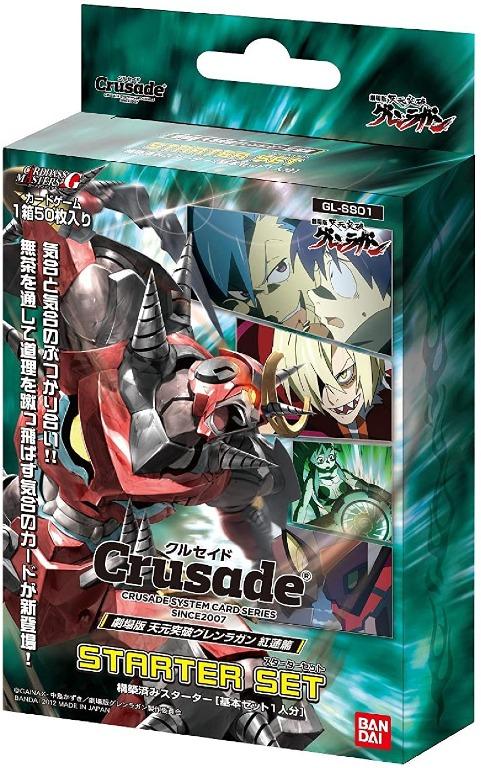 現貨超平開封品日本crusade 劇場版天元突破グレンラガン紅蓮篇starter Set Newbie11 興趣及遊戲 玩具 遊戲類 Carousell