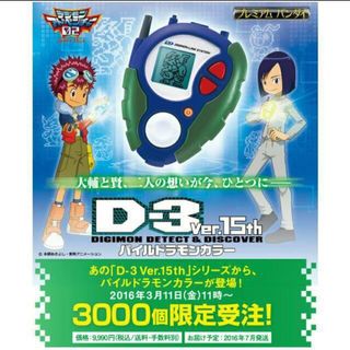 （分類：）位於 。 由 abcshinn123 提交（商品編號 1047853079，圖片 1）。簡介： 。