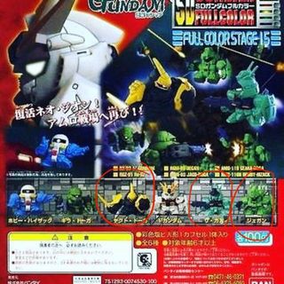 （分類：）位於 。 由 boris05 提交（商品編號 1048009767，圖片 1）。簡介： 。
