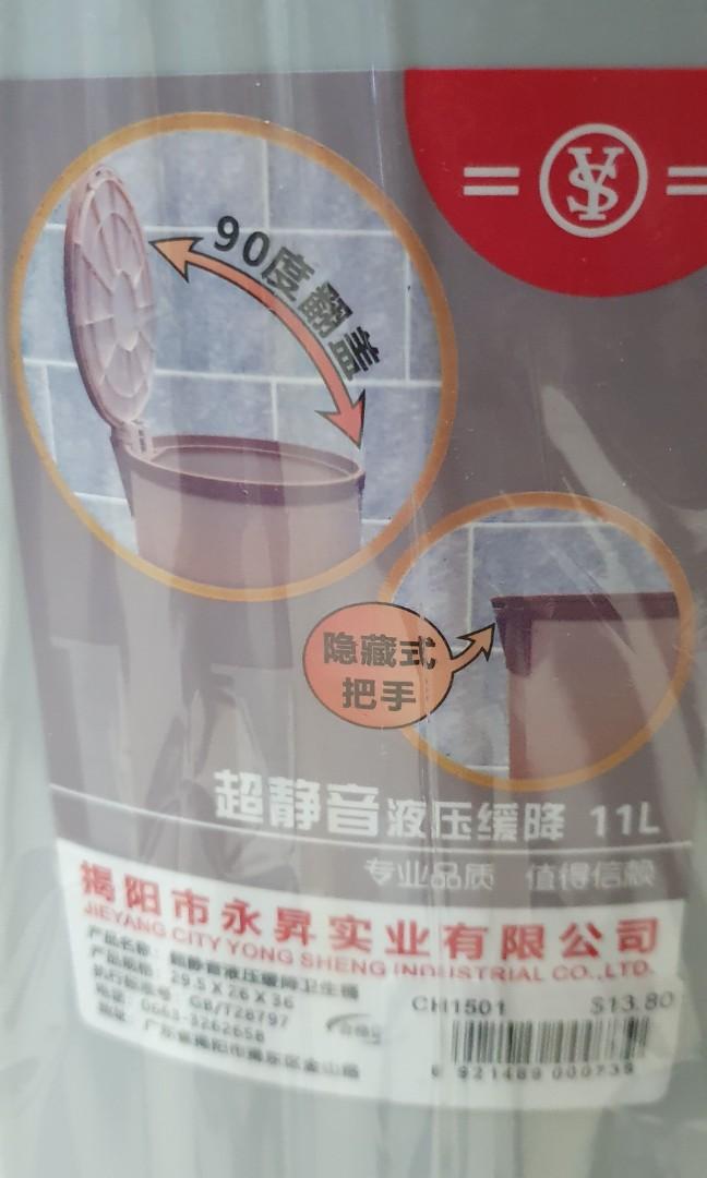 Dustbin, Everything Else on Carousell