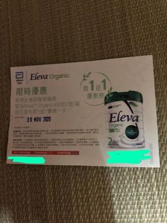 （分類：）位於 。 由 littlepigm 提交（商品編號 1047993787，圖片 1）。簡介： 。
