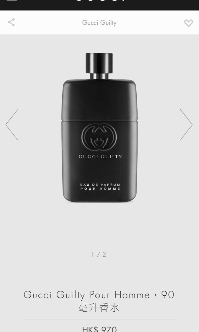 全新gucci 男香水聖誕禮物90ml 美容 化妝品 指甲美容 香水 其他 Carousell