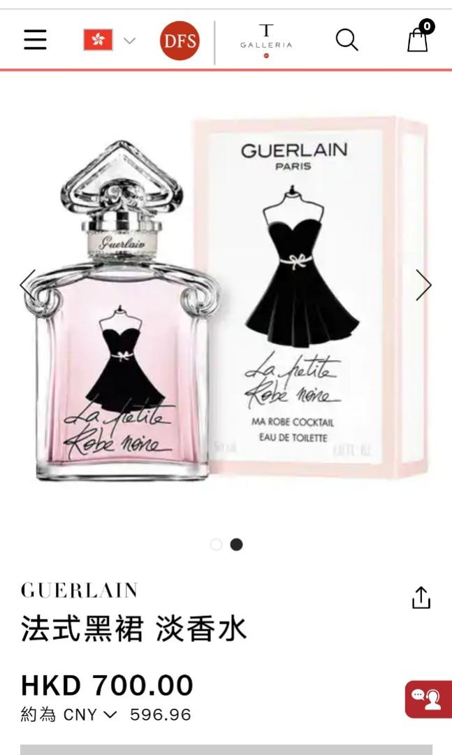 🇫🇷GUERLAIN La Petite Robe Noire marobe cocktail EDT嬌蘭小黑裙