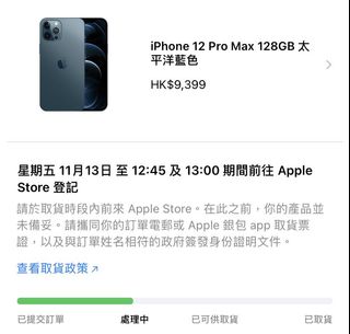 （分類：）位於 。 由 dickson1804 提交（商品編號 1047948616，圖片 1）。簡介： 。