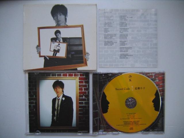 Kinki Kids Secret Code Cd Single 台灣版 附紙外盒及中日歌詞 堂本光一 堂本剛 音樂樂器 配件 Cd S Dvd S Other Media Carousell