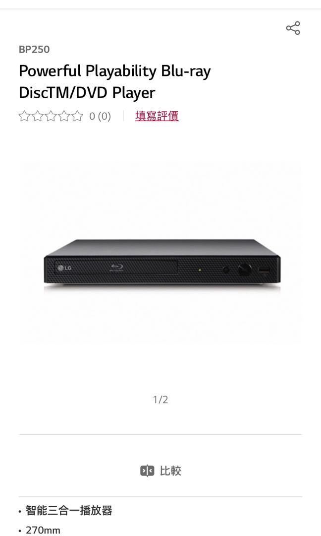 Lg Bp250 Blu Ray Disctm Dvd Player 電子產品 錄音器材 Carousell