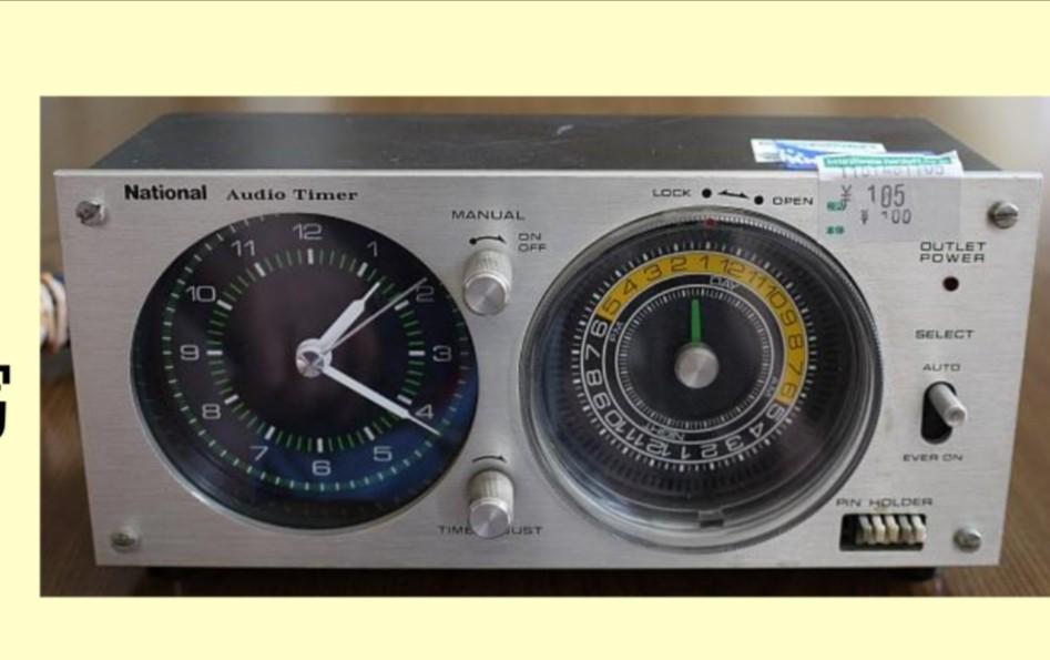 NATIONAL Audio timer Te61,石器時代時間計時器,適合懷舊收藏者 