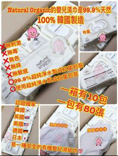 （分類：）位於 。 由 multitaskingmommi 提交（商品編號 1047846276，圖片 1）。簡介： 。