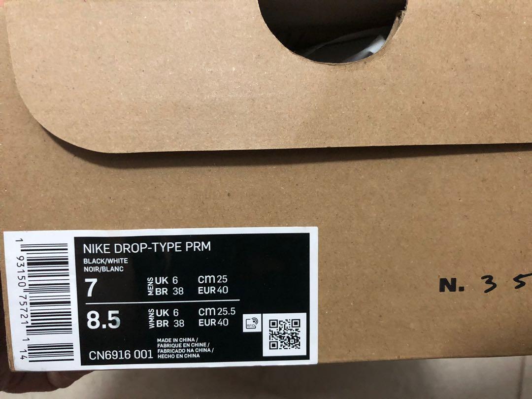 drop type prm nike